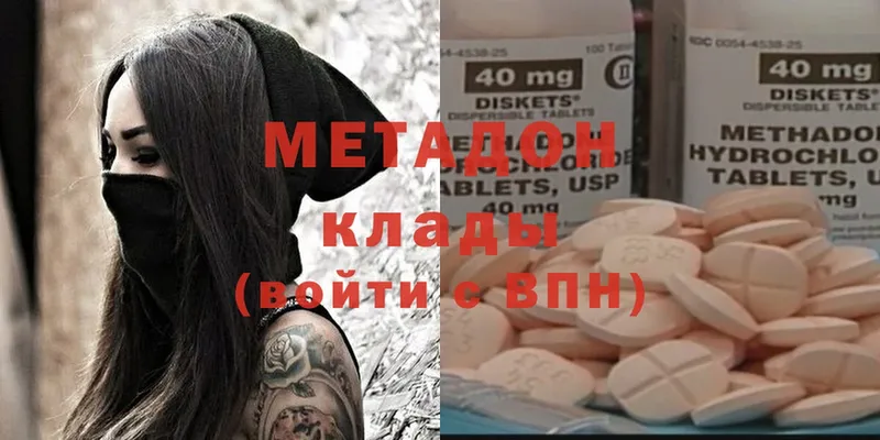 Метадон methadone  как найти закладки  мега ссылки  Курчалой 